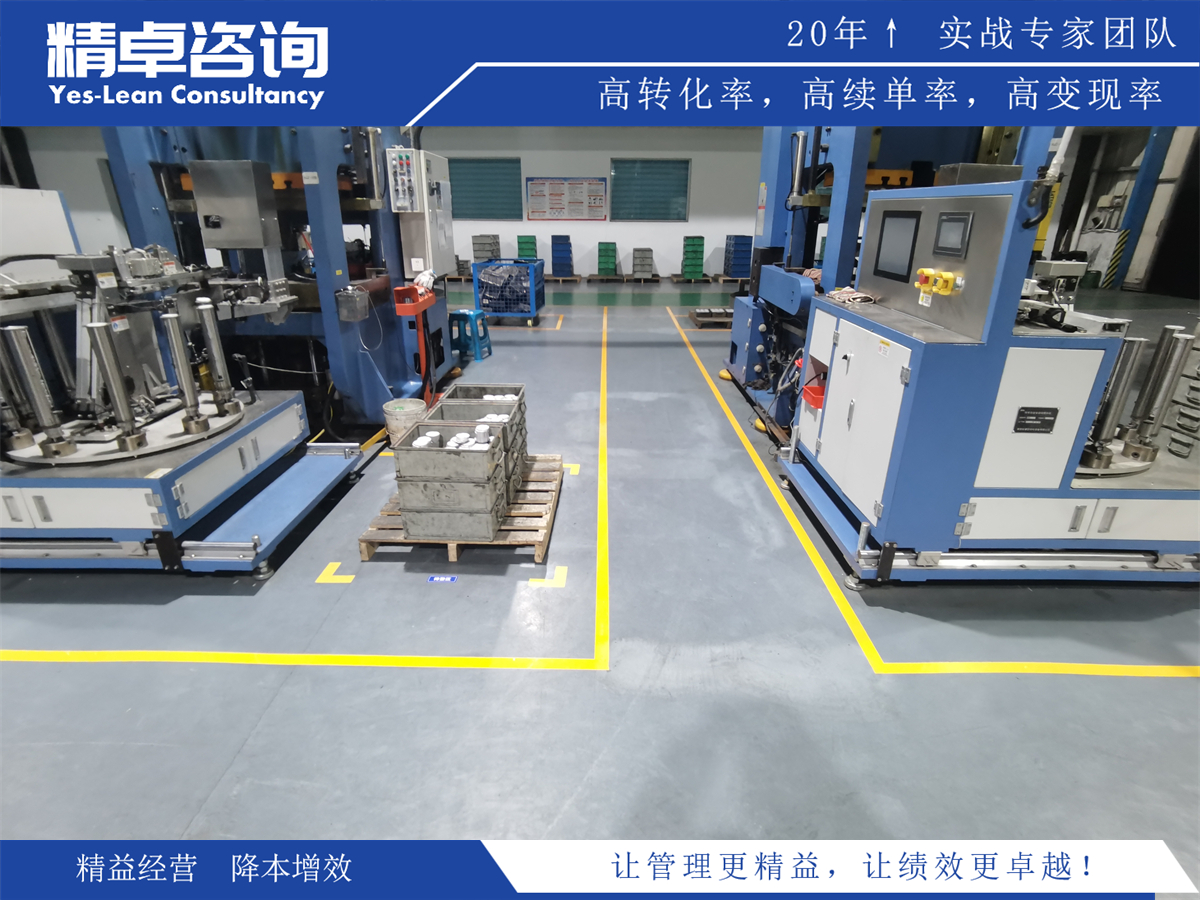 辦公新風(fēng)尚:揭秘辦公室6S管理的精髓與實(shí)戰(zhàn)技巧