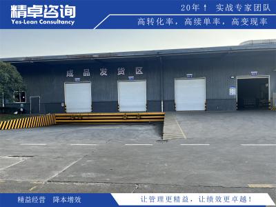 TPM咨詢助您實(shí)現(xiàn)生產(chǎn)管理的巔峰