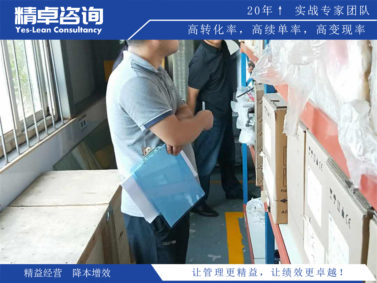 辦公室新秩序:深度解析5S管理,打造高效工作環(huán)境