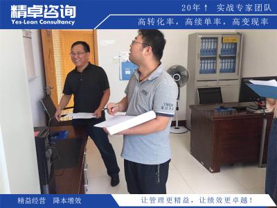 生產(chǎn)卓越之路：打造高效工作環(huán)境的6S推行計(jì)劃全攻略