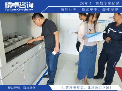 品質(zhì)卓越展示：深度揭秘品質(zhì)管理看板的制作與應(yīng)用