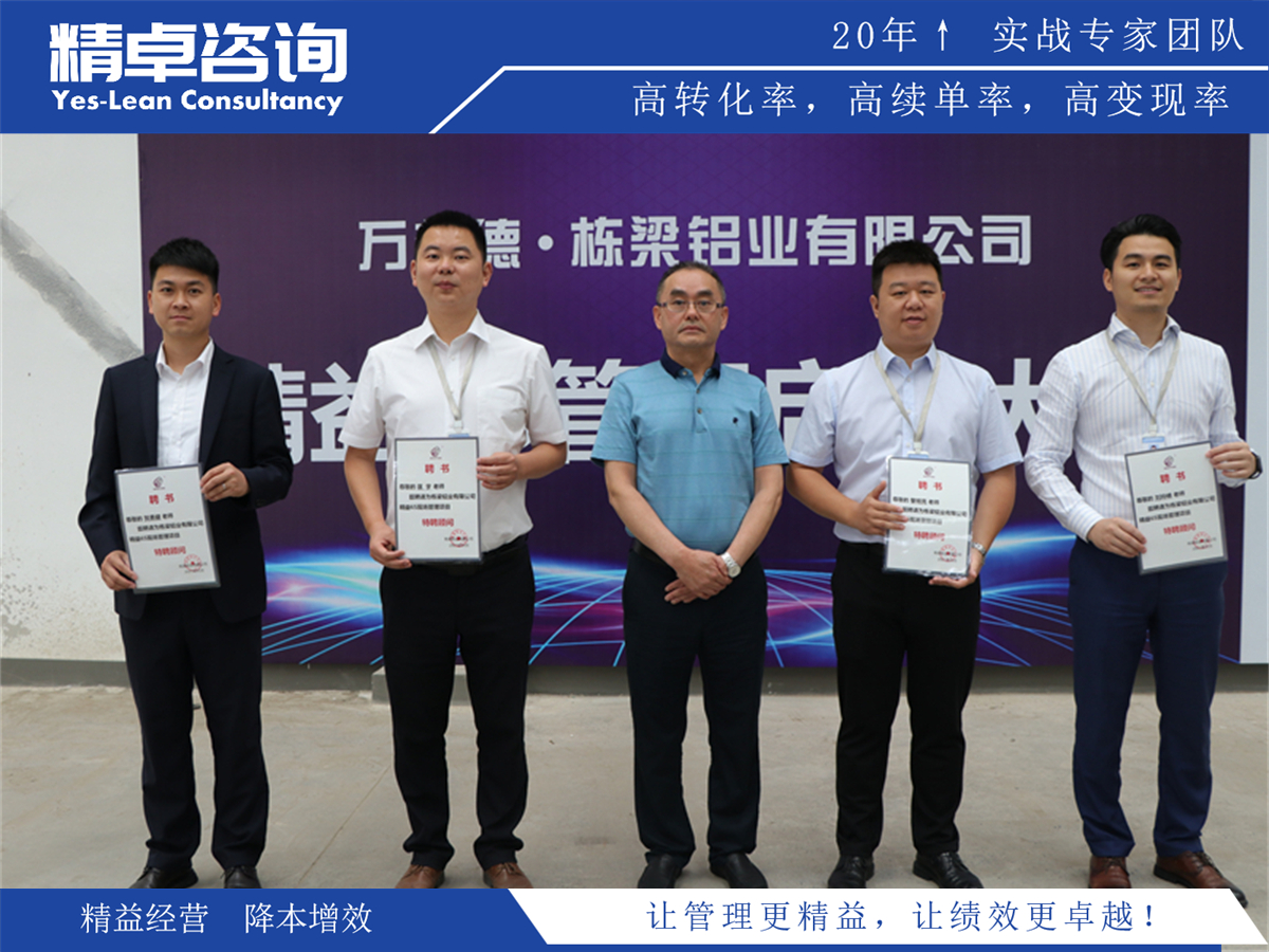 TPM設(shè)備精解:優(yōu)化運行,實現(xiàn)設(shè)備維護新高度