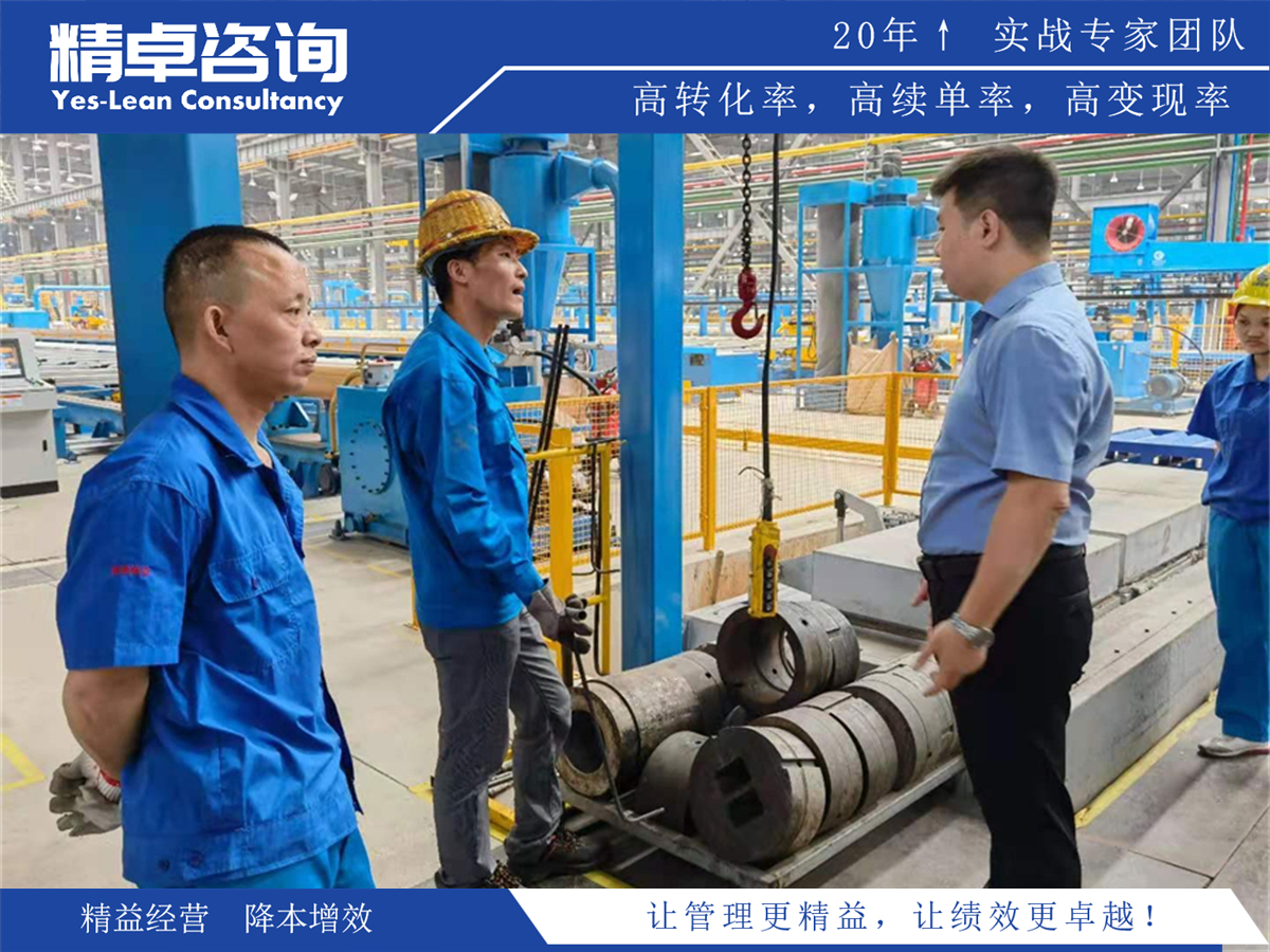 班組建設:打破瓶頸,引領團隊高效發(fā)展之道