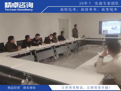 車間管理制度：精細(xì)管理，助力生產(chǎn)效能新高峰