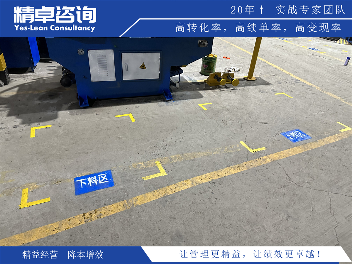 現(xiàn)場(chǎng)質(zhì)量管理:精細(xì)監(jiān)控,卓越品質(zhì)引領(lǐng)