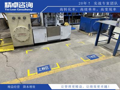 質(zhì)量管理八大原則：構(gòu)筑品質(zhì)之基，引領(lǐng)卓越之路