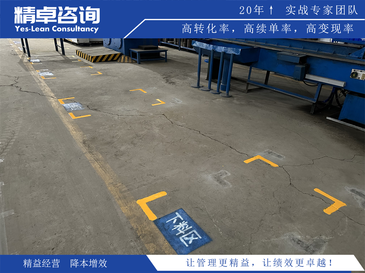 企業(yè)管理水平:卓越駕馭,實現(xiàn)業(yè)績巔峰