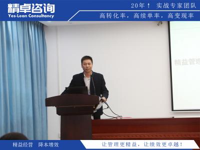 企業(yè)管理咨詢師的職責(zé)與角色解析