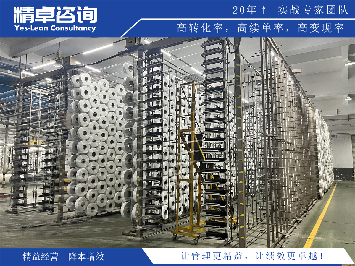 豐田精益生產(chǎn)方式的核心原理與成功經(jīng)驗(yàn)