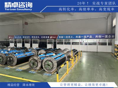 5S管理心得體會與經(jīng)驗分享