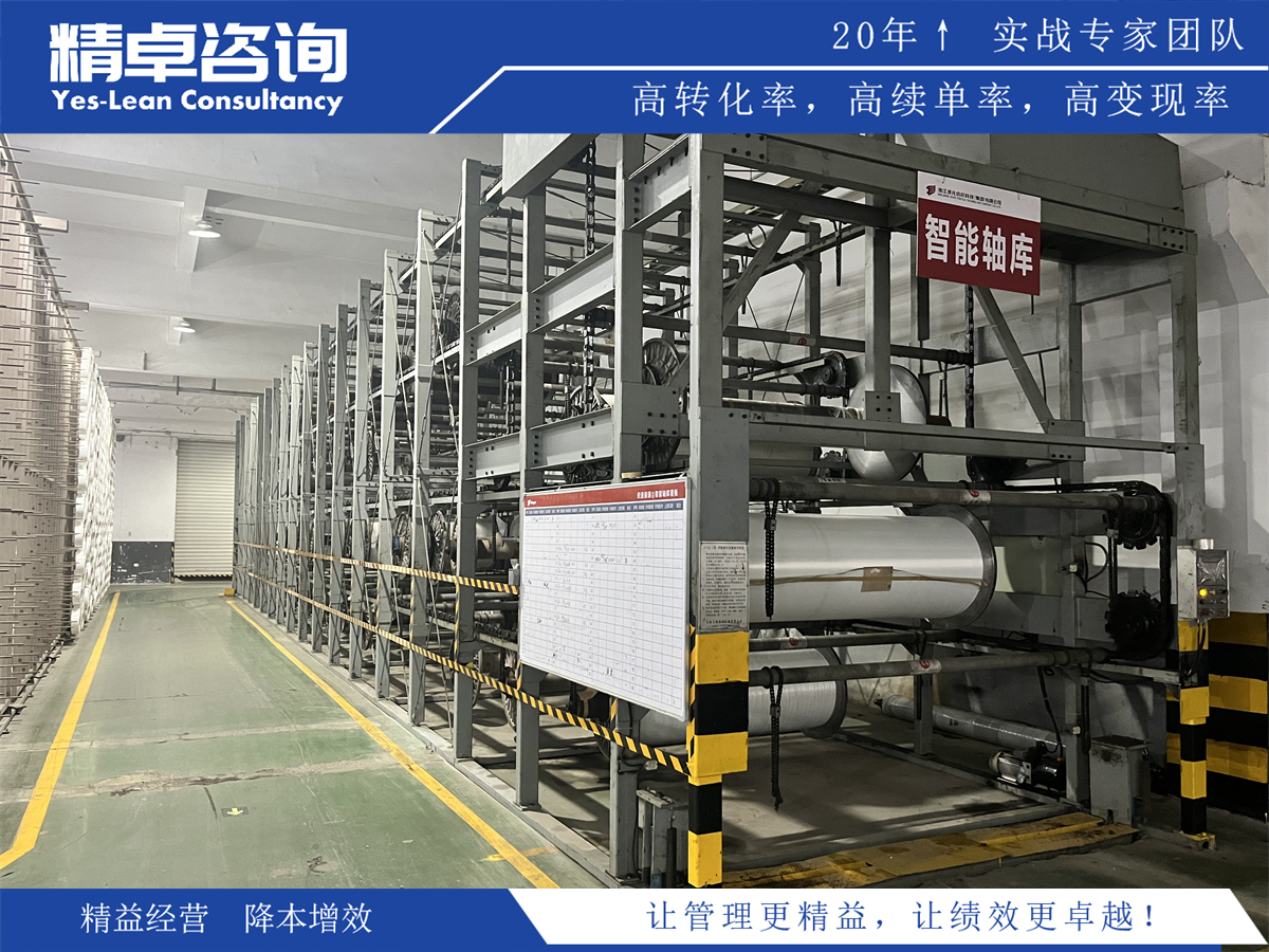 深入解析精益生產(chǎn)五大原則,提升生產(chǎn)效率的關(guān)鍵