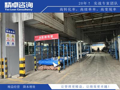 探究精益物流的效益和最佳實踐