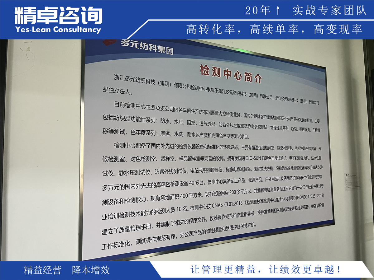 探索精益六西格瑪,實(shí)現(xiàn)卓越質(zhì)量與高效生產(chǎn)的完美結(jié)合