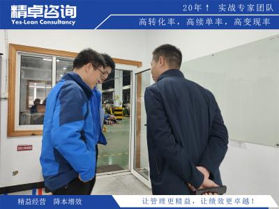 參加精益管理知識(shí)培訓(xùn)提升管理水平