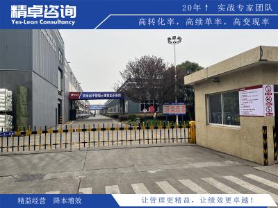 解析精益生產(chǎn)八大浪費(fèi)，提升生產(chǎn)效能迎接新挑戰(zhàn)