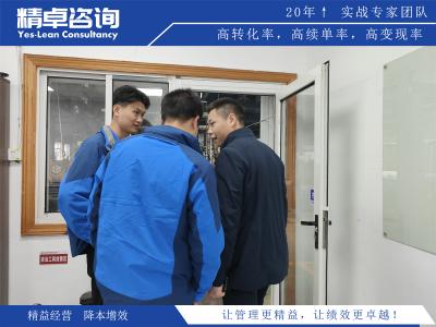 打造高效團(tuán)隊(duì)的精益生產(chǎn)培訓(xùn)迎接生產(chǎn)挑戰(zhàn)