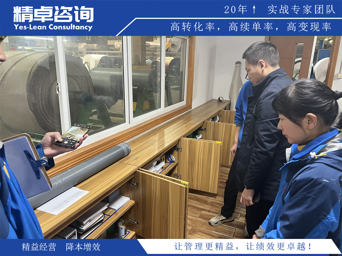 解決質量問題的有效方法,打造可靠產品保障客戶滿意度