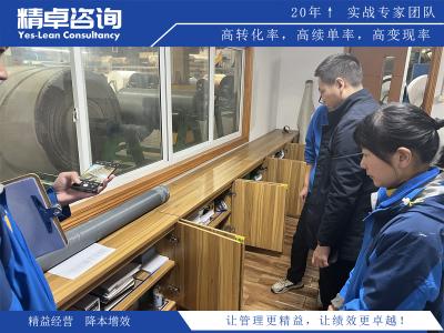 解決質(zhì)量問題的有效方法，打造可靠產(chǎn)品保障客戶滿意度