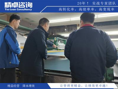 培養(yǎng)卓越質(zhì)量意識(shí)打造品質(zhì)卓越的企業(yè)文化