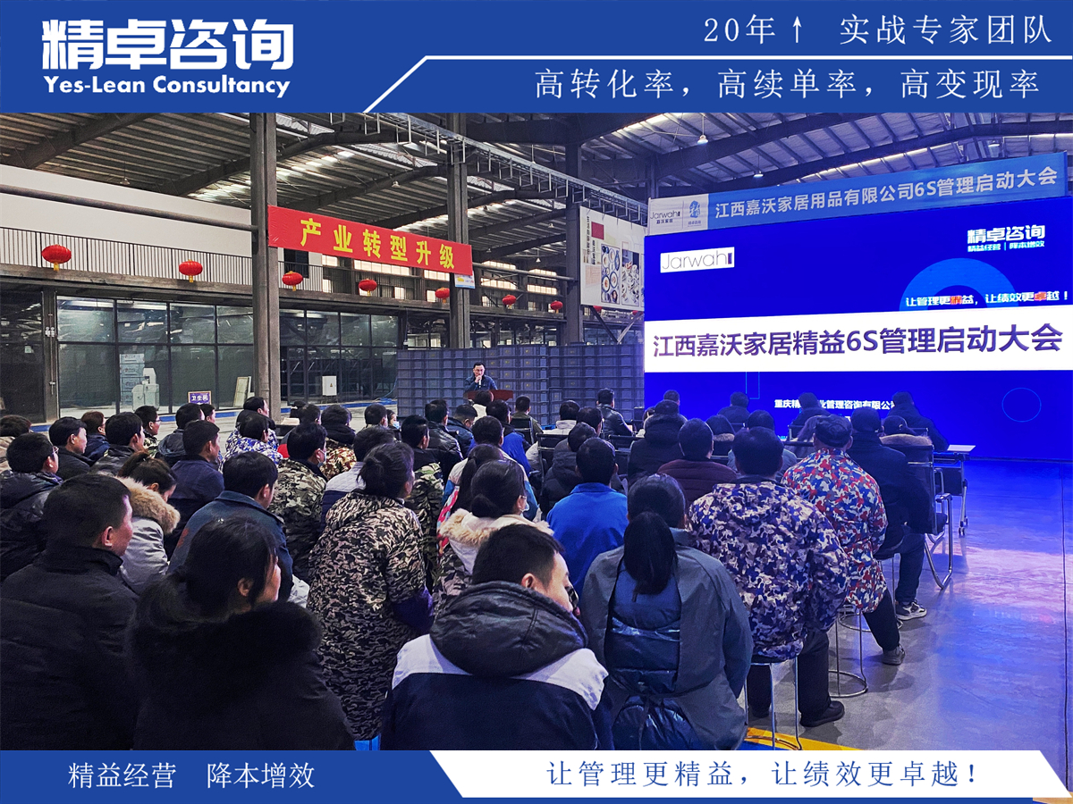 打造穩(wěn)健體系，企業(yè)質(zhì)量管理體系助您持續(xù)提升品質(zhì)水平