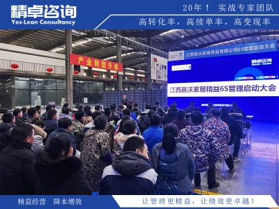 打造穩(wěn)健體系，企業(yè)質(zhì)量管理體系助您持續(xù)提升品質(zhì)水平