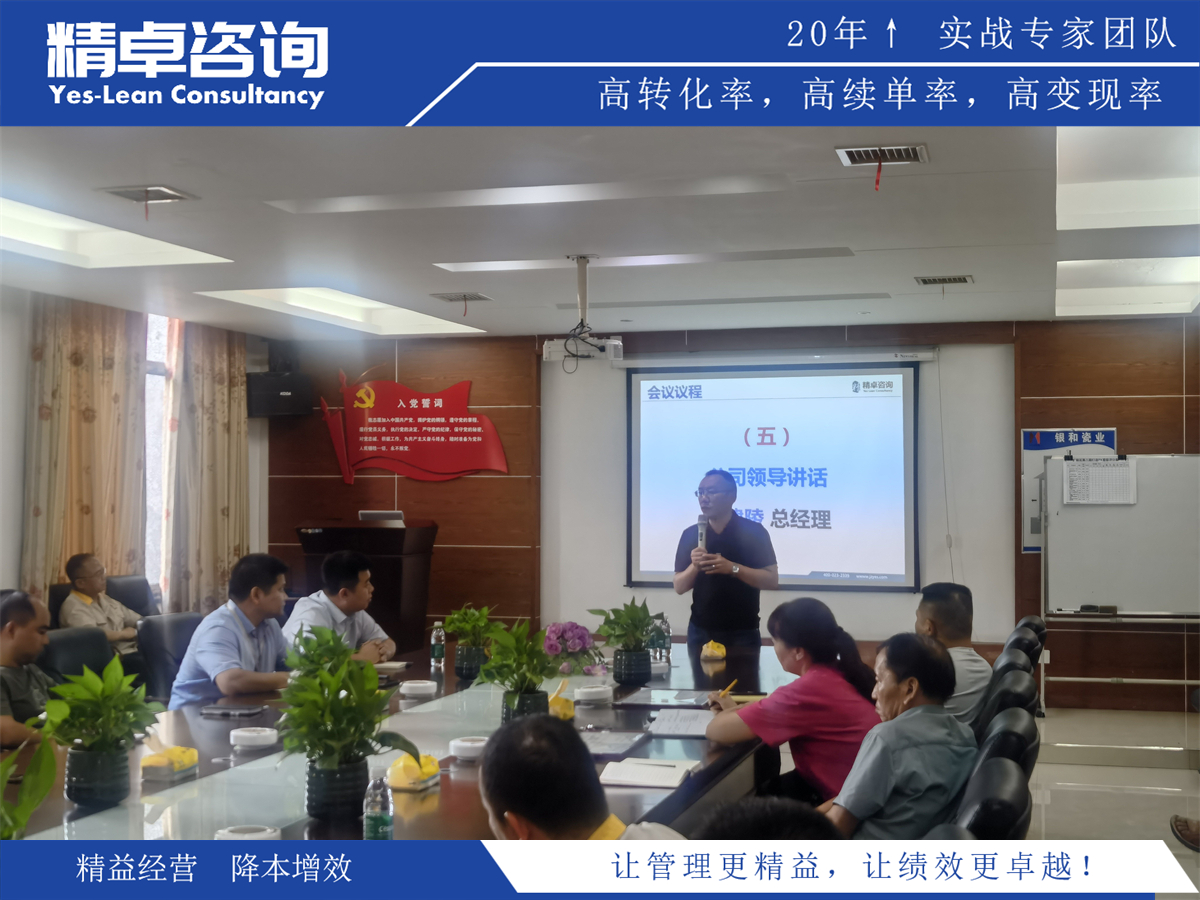 精細(xì)時(shí)序,邁向準(zhǔn)時(shí)化生產(chǎn)的高效經(jīng)營模式