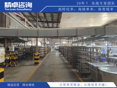 生產(chǎn)現(xiàn)場管理看板助力實時監(jiān)控與高效決策