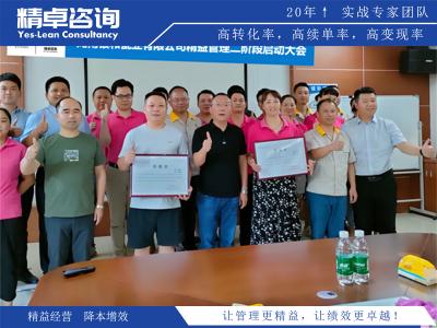 準時制生產(chǎn)助力企業(yè)實現(xiàn)高效生產(chǎn)和客戶滿意度的雙贏