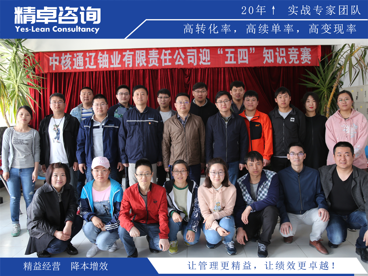 探秘新豐田生產(chǎn)方式,提升效率的先進(jìn)生產(chǎn)理念