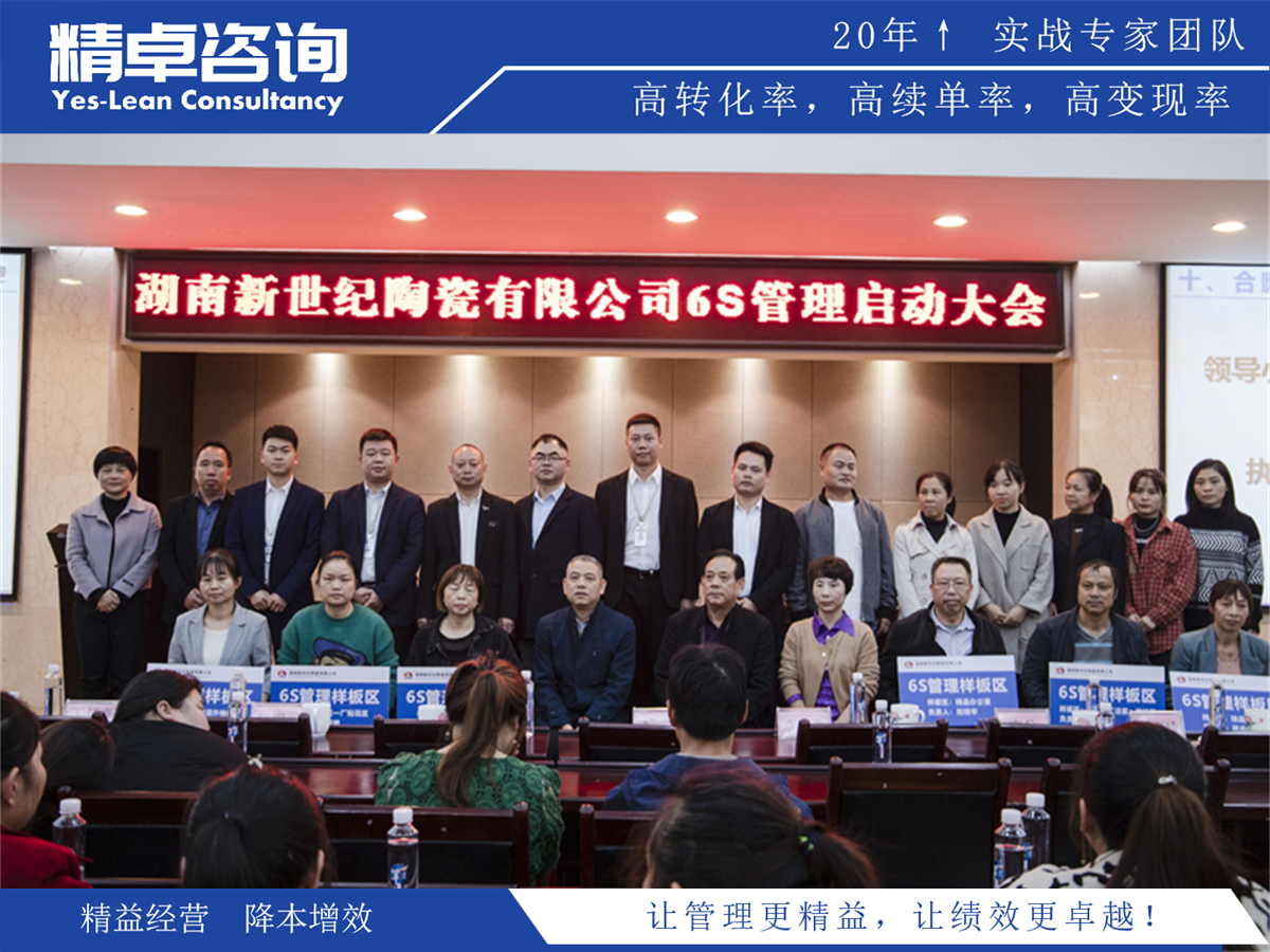 提升生產(chǎn)效率,助您創(chuàng)造更高產(chǎn)能和更卓越品質(zhì)