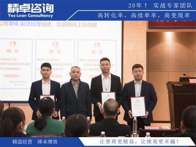 流程優(yōu)化，探討均衡化生產(chǎn)的精益管理方法