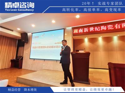 精細計劃，有效執(zhí)行：生產(chǎn)任務的合理分配和管理