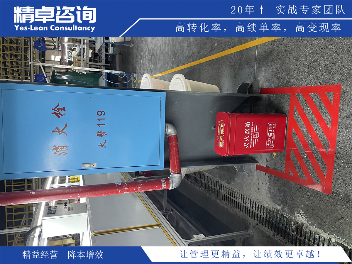 優(yōu)化生產(chǎn)空間布局,提高生產(chǎn)效率和靈活性