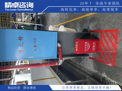 優(yōu)化生產(chǎn)空間布局，提高生產(chǎn)效率和靈活性