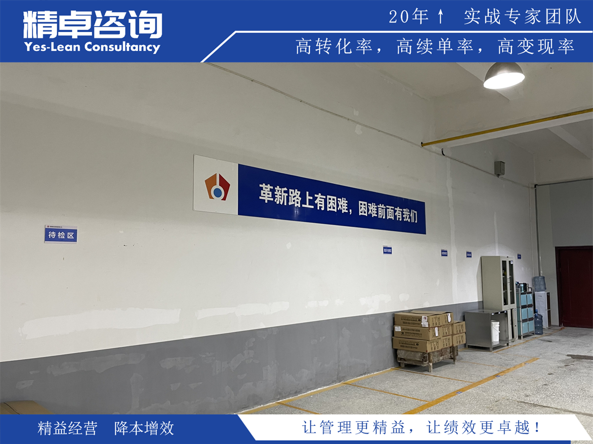 注塑車間管理制度助力企業(yè)高效生產(chǎn)和質(zhì)量管控