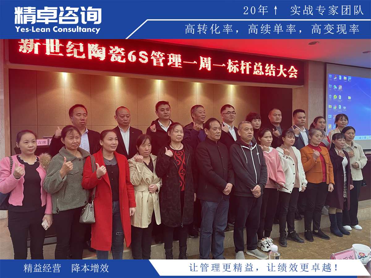 優(yōu)化生產(chǎn)流程，實(shí)現(xiàn)平準(zhǔn)化生產(chǎn)的關(guān)鍵技術(shù)和策略