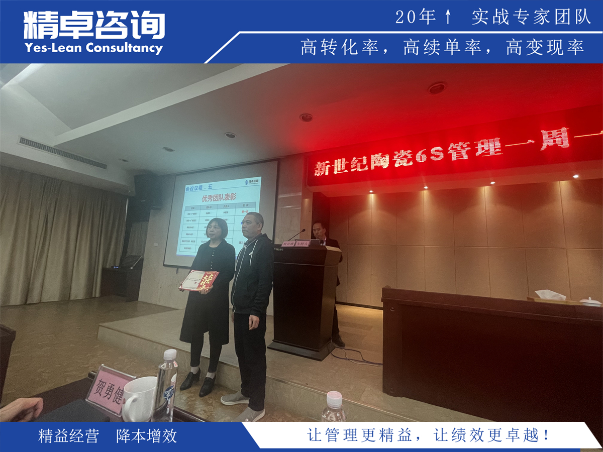 提升生產(chǎn)能力,實現(xiàn)企業(yè)發(fā)展的關(guān)鍵路徑