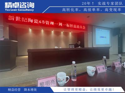 探索新時代生產(chǎn)理念，引領(lǐng)企業(yè)創(chuàng)新發(fā)展