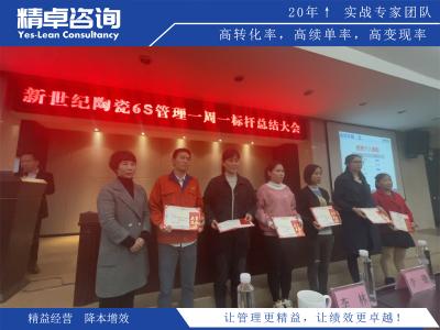 揭秘供應鏈管理的獨特之處，深入探討其靈活性、協(xié)同性和持續(xù)改進的特點