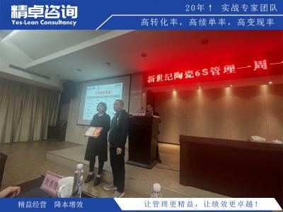 提升生產(chǎn)能力，實現(xiàn)企業(yè)發(fā)展的關鍵路徑