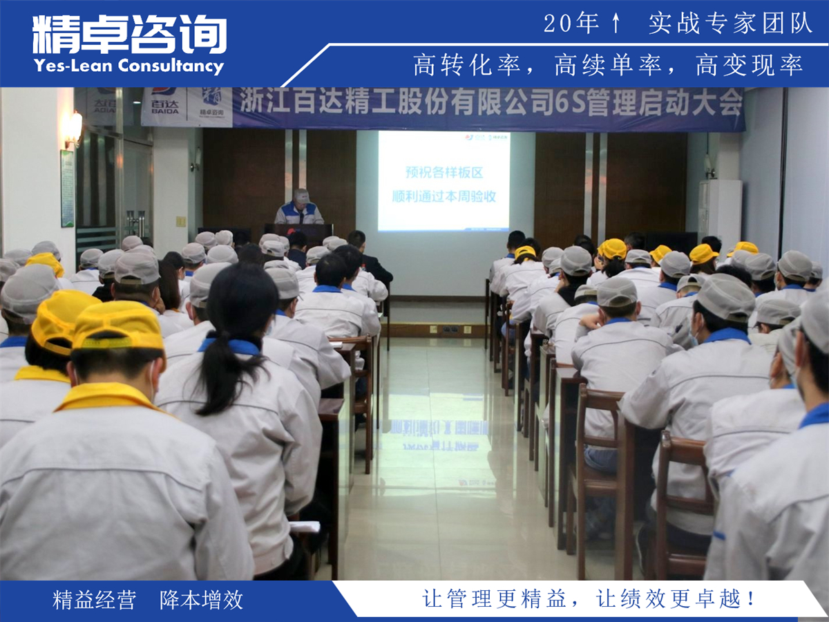 企業(yè)安全生產(chǎn)標準化助力提升安全管理水平和防范措施