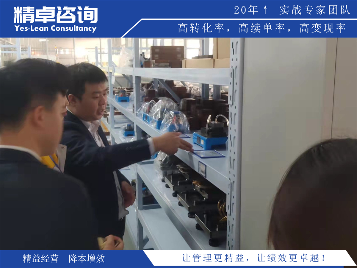 深度解析JIT生產(chǎn)方式,實(shí)現(xiàn)生產(chǎn)過程的精益化和高效化