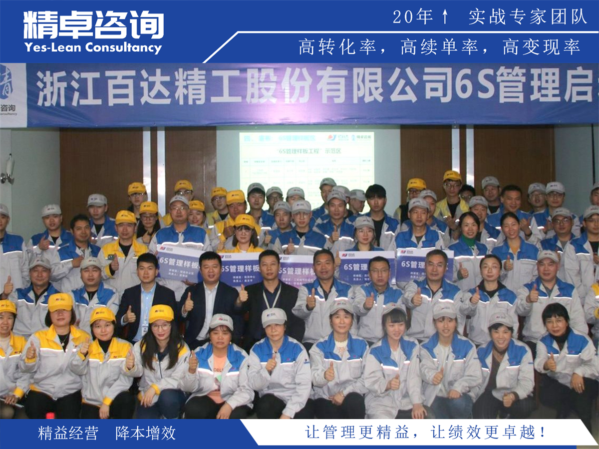 確保安全無(wú)憂,深入了解安全生產(chǎn)標(biāo)準(zhǔn)化的重要性和實(shí)施方法