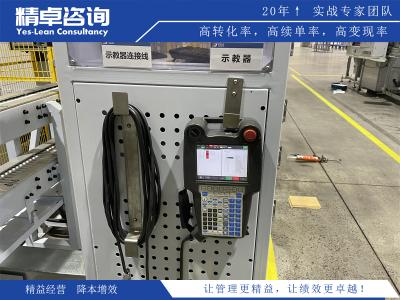 精準(zhǔn)管控，實(shí)現(xiàn)生產(chǎn)控制的精細(xì)化和效率提升