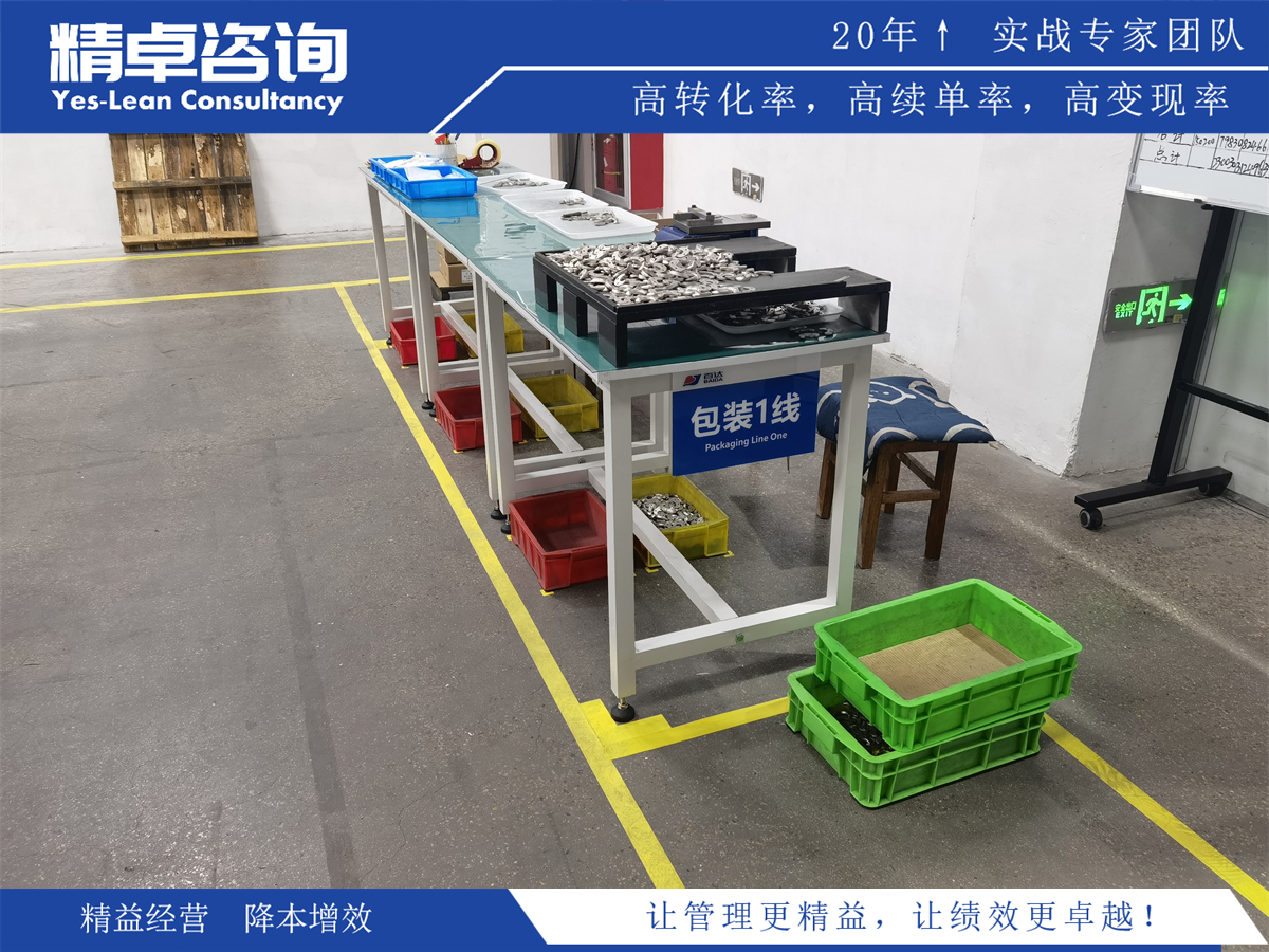 探析目標(biāo)管理的特點及優(yōu)勢