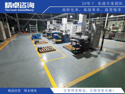 車間現(xiàn)場管理的目視化實踐