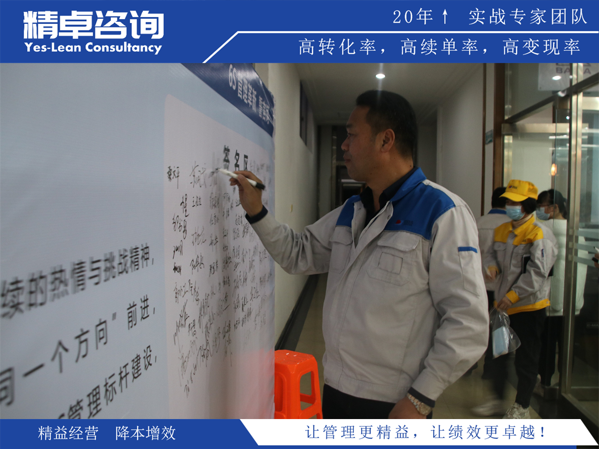 探索目標管理的概念及其核心內(nèi)容