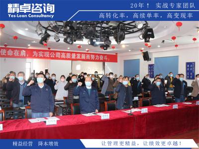 如何運(yùn)用SMART原則制定有效目標(biāo)