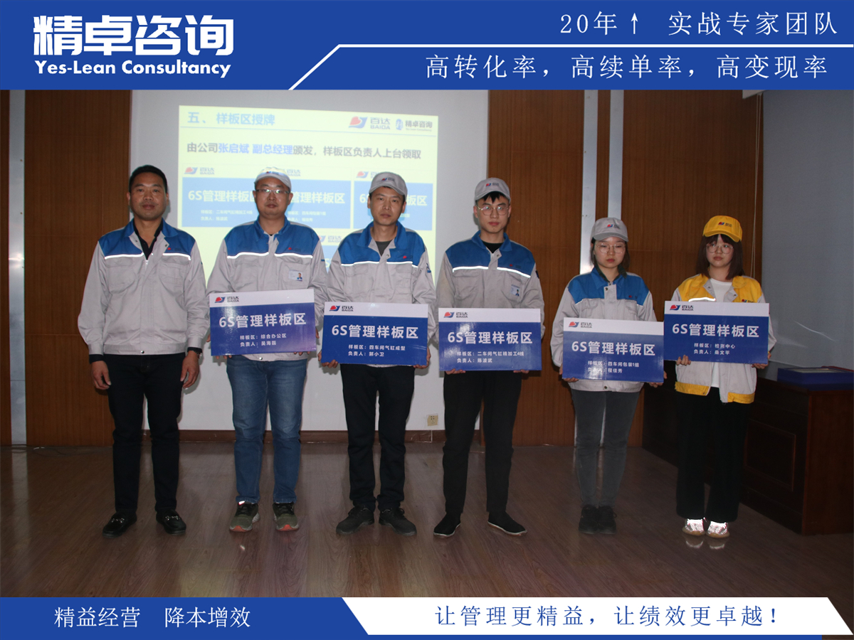 如何通過看板實現(xiàn)倉庫物料的目視化管理