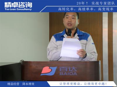 5S目視化管理的含義與定義